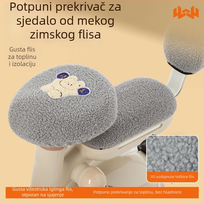 Navlaka za sjedalo električnog bicikla, zimski fleece, pojačana, Huiying, otisak logotipa, mogućnost prilagodbe