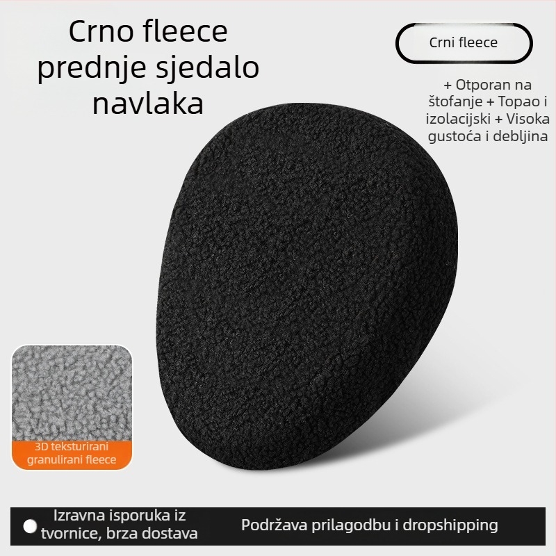 Navlaka za sjedalo električnog bicikla, zimski fleece, pojačana, Huiying, otisak logotipa, mogućnost prilagodbe