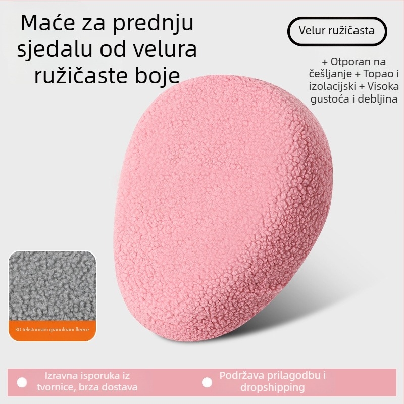 Navlaka za sjedalo električnog bicikla, zimski fleece, pojačana, Huiying, otisak logotipa, mogućnost prilagodbe