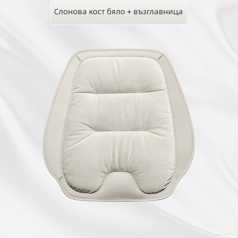 Premium flanelni zimski plišani jastuk za auto sjedalo — integrirano stražnje naslonsko, naslon na jedan komad, sedmerodijelni set