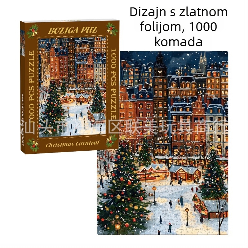 1000-dijelni puzzle s zlatnim otisnutim reljefom, dvostruko slojevita bijela kartonska tekstura, DIY božićni puzzle, debljina 2 mm