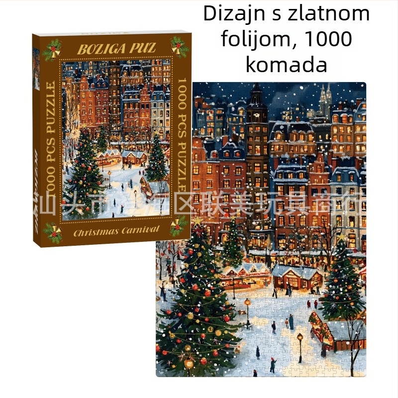 1000-dijelni puzzle s zlatnim otisnutim reljefom, dvostruko slojevita bijela kartonska tekstura, DIY božićni puzzle, debljina 2 mm