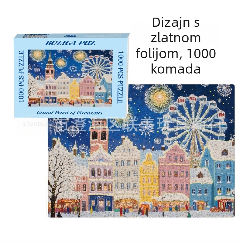 1000-dijelni puzzle s zlatnim otisnutim reljefom, dvostruko slojevita bijela kartonska tekstura, DIY božićni puzzle, debljina 2 mm