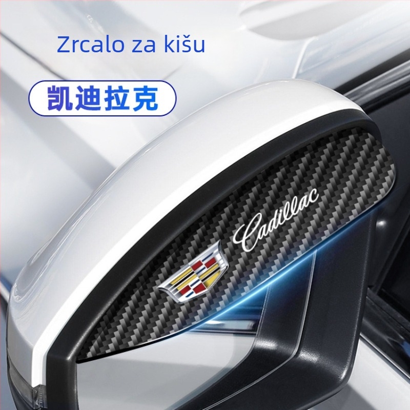 Zaštita od kiše za retrovizor, karbonsko vlakno, Ride Sharp, bez prilagodbe