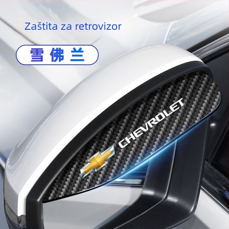 Zaštita od kiše za retrovizor, karbonsko vlakno, Ride Sharp, bez prilagodbe