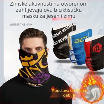 Maska za lice sa flisom za košarkaške navijače, De Velvet materijal, bez logotipa, pogodna za biciklizam, zimske sportove, planinarenje i ribolov
