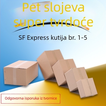 Pet slojevita kvadratna kartonska kutija od valovitog kartona, 7 mm debljina, 230 GSM, za opću e-trgovinu