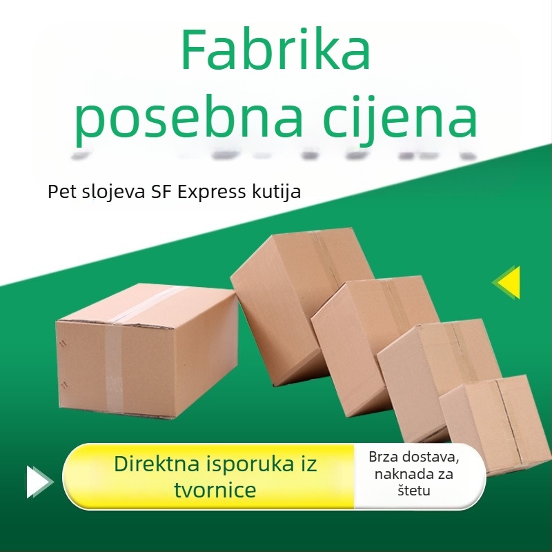 Pet slojevita kvadratna kartonska kutija od valovitog kartona, 7 mm debljina, 230 GSM, za opću e-trgovinu