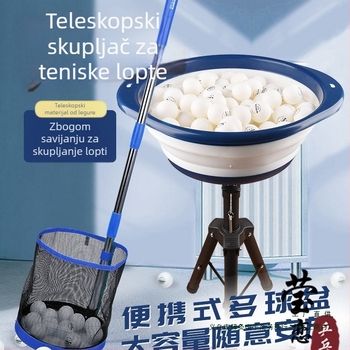 Prijenosni skupljač loptiica za stolni tenis s trening-stativom i mrežom za lopte — Model F97S69S85685HJ