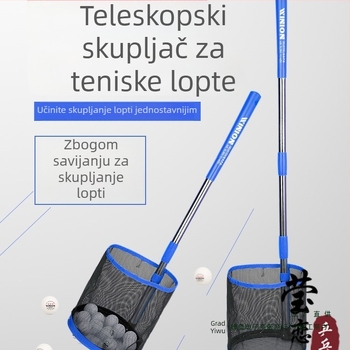 Prijenosni skupljač loptiica za stolni tenis s trening-stativom i mrežom za lopte — Model F97S69S85685HJ