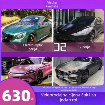 Film za promjenu boje karoserije automobila, PVC materijal, Capino podloga, Electro-Optic serija, univerzalna primjena