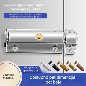 Automatski opružni zasun od nehrđajućeg čelika za kupaonica vrata, tip A zasun, brušeni završni sloj