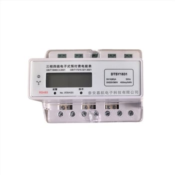 DIN šina 220V LCD elektrometar za kuću, trgovinu i najam