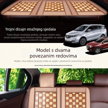 Ventilirajući jastučić za auto sjedalo s bambusovom površinom i goose down punjenjem za ljeto, brend Unique