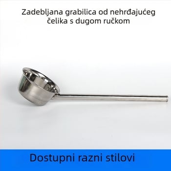 Nehrđajući čelik, žlica s dugačkom drškom za juhu, kašu, vodu i sojino mlijeko