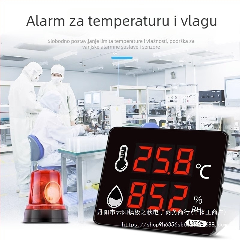 Industrijski visokoprecizni registrator temperature i vlage za unutarnju upotrebu u tvornici; napajanje iz mreže; kompatibilan s privatnom oznakom