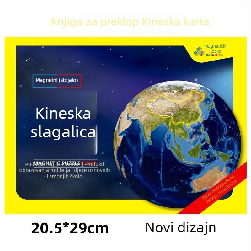 Magnetna slagalica karte Kine - ravni slagalica, EVA materijal, uzrast 7-14 godina, obrazovna geografska igra
