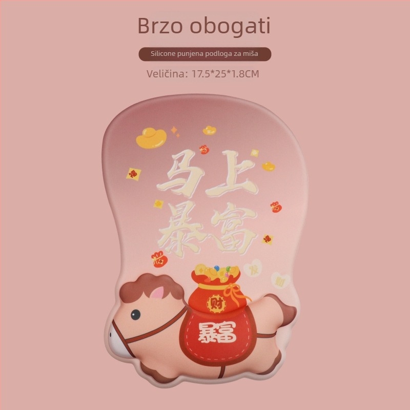 Mala gel podloga za zglob – miš podloga s toplinskim prijenosom, dizajn Wrist Pad, japanski minimalistički stil