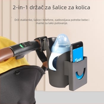 Držač čaše za dječja kolica — univerzalni višefunkcionalni organizator za bočice, čaše i telefon, ABS