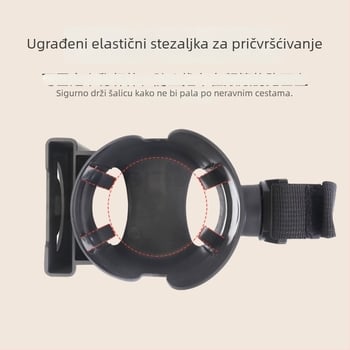 Držač čaše za dječja kolica — univerzalni višefunkcionalni organizator za bočice, čaše i telefon, ABS