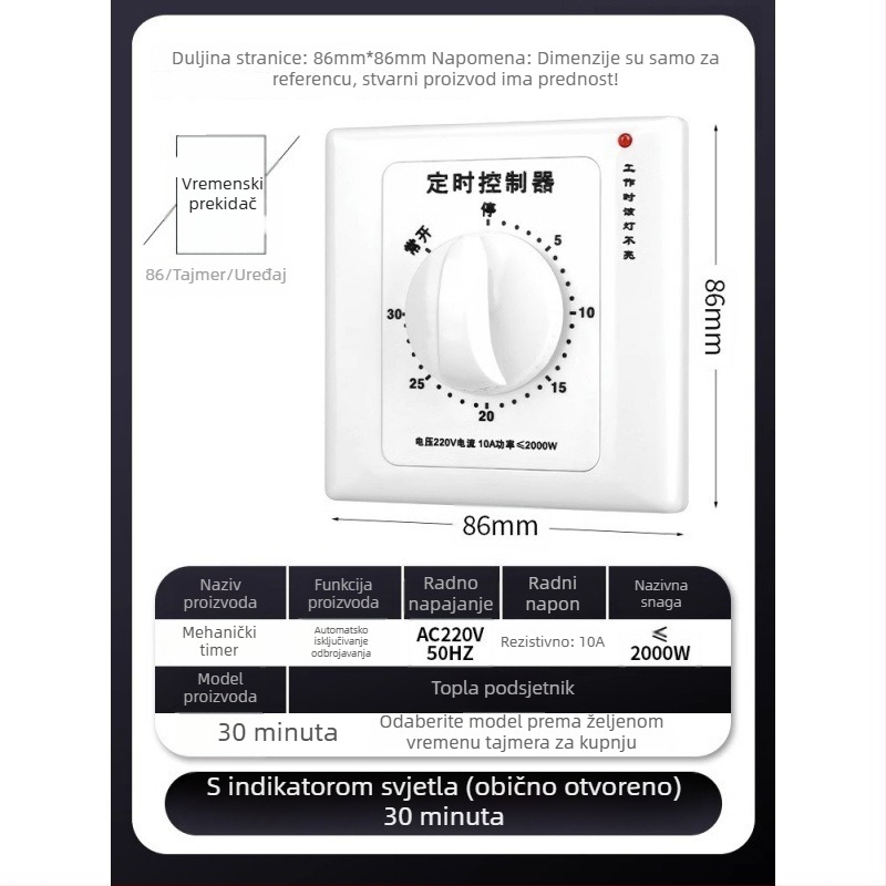 Mehanički 60-minutni tajmer prekidač za vodnu pumpu, 220V, montaža tipa 86