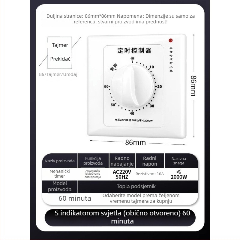 Mehanički 60-minutni tajmer prekidač za vodnu pumpu, 220V, montaža tipa 86