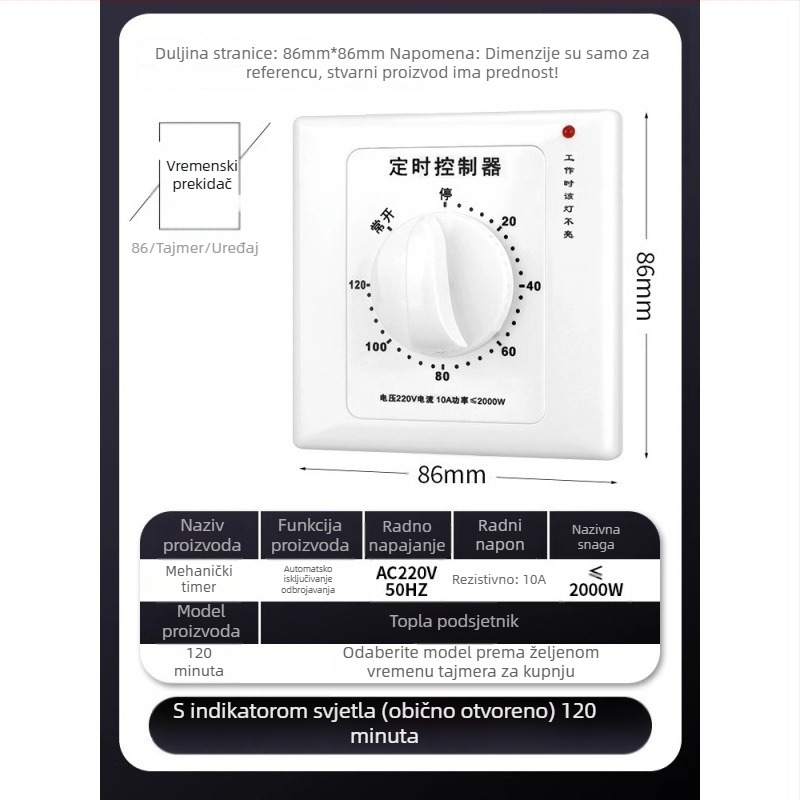 Mehanički 60-minutni tajmer prekidač za vodnu pumpu, 220V, montaža tipa 86