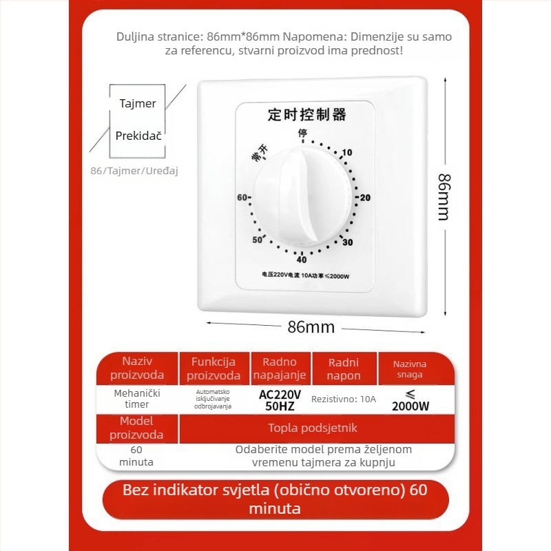 Mehanički 60-minutni tajmer prekidač za vodnu pumpu, 220V, montaža tipa 86