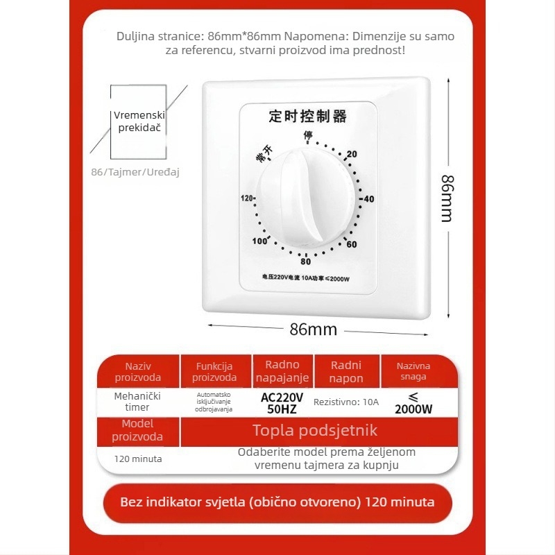 Mehanički 60-minutni tajmer prekidač za vodnu pumpu, 220V, montaža tipa 86
