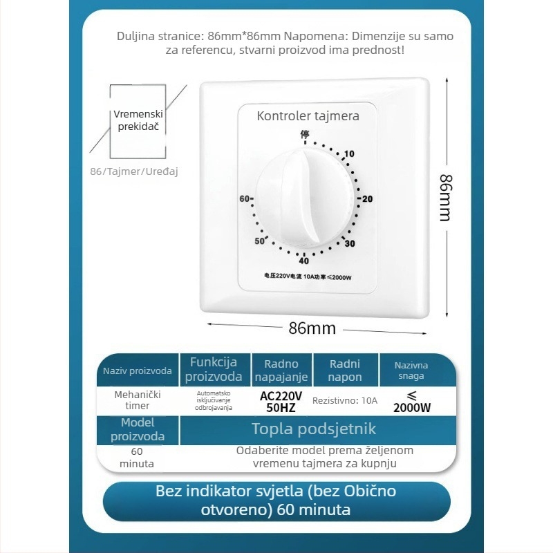 Mehanički 60-minutni tajmer prekidač za vodnu pumpu, 220V, montaža tipa 86