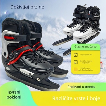 Ledene klizaljke s čvrstim kućištem, podesiva veličina, s toplom unutarnjom podstavom, za djecu i odrasle.