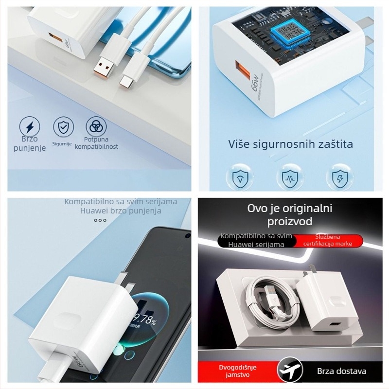 Imbeidi Huawei Mate50 120W brzi punjač uz 6A kabel