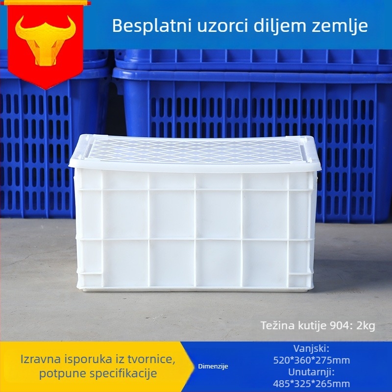 HDPE turnover box s poklopcem, pravokutni oblik, debljina stijenke 4 mm, nosivost 60 kg, injekcijsko kalupljenje u jednom prolazu
