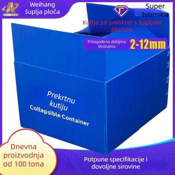 PP plastična kutija, prilagodljivo obrađivanje, debljina zida 2–8 mm, omjer sirovina i recikliranog 16:3, vanjske dimenzije po narudžbi