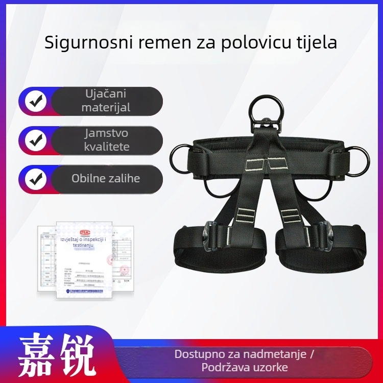Zhaohao Kompletni vatrogasni sjedeći pojas, vanjski polu-tijelo penjački pojas i spasilački pojas za rad na visini