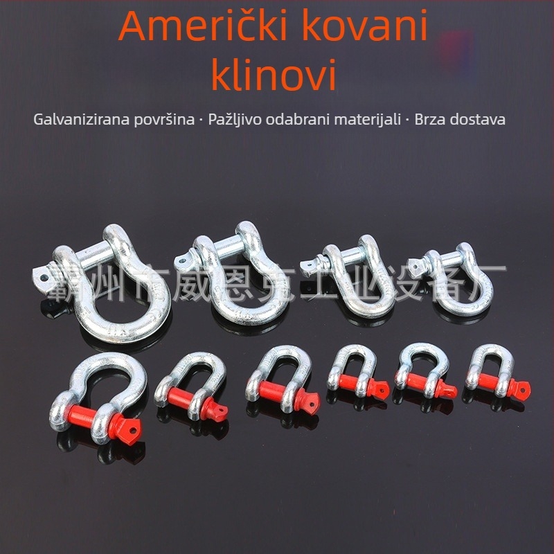 Shackle - Bow/U-Shaped, Galvanized, Heavy-Duty Industrial Lifting, G209/210, High-Strength Carbon Steel