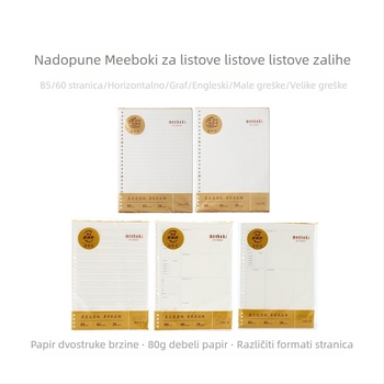 Zamjensko jezgro za bilježnicu s listovima – HB5655A/HB5655B, horizontalne crte, glatki papir
