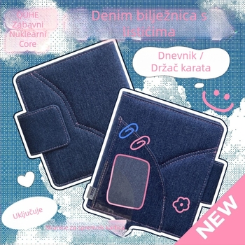 Denim bilježnica s odvojivim listovima i foto-albumom za kartice, prazne stranice, prijenosna (Brand Nothing, unutarnje stranice PP, prilagodljiv)