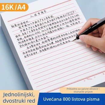 Set papirnog pisma u stilu omotnice, lagani papir, 16K, za ručno pisane prijave