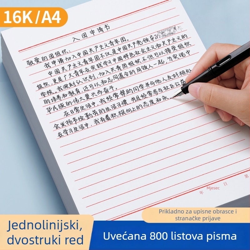 Set papirnog pisma u stilu omotnice, lagani papir, 16K, za ručno pisane prijave