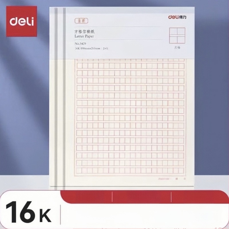 Svezak papira s mrežicom za pisanje, crtani papir, 20 listova