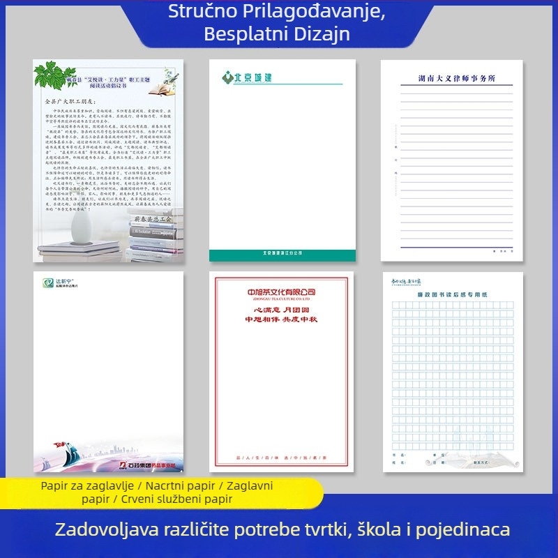 Prilagođeni poslovni dopisni papir s logotipom — Materijal: offset papir, papir za pisanje; Model: Prilagođeno; Stil: Prilagođavanje dopisnog papira; Šifra proizvoda: 658; Tisak logotipa: dostupan