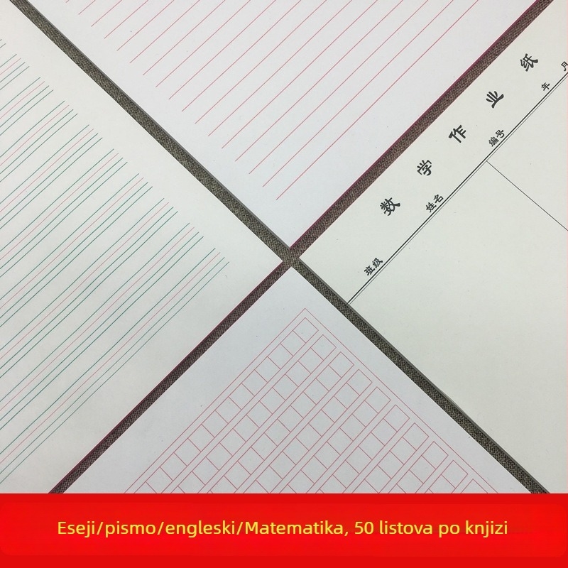 Puvant Papir za pisanje – Ojačani jednoslojni mrežni papir, 16K, model A17, papir od drvne celuloze