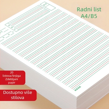 Win Together 400‑grid papir za skice za učenike – zadaci iz engleskog, stil kineske omotnice; pogodno kao poklon djeci i razrednim kolegama