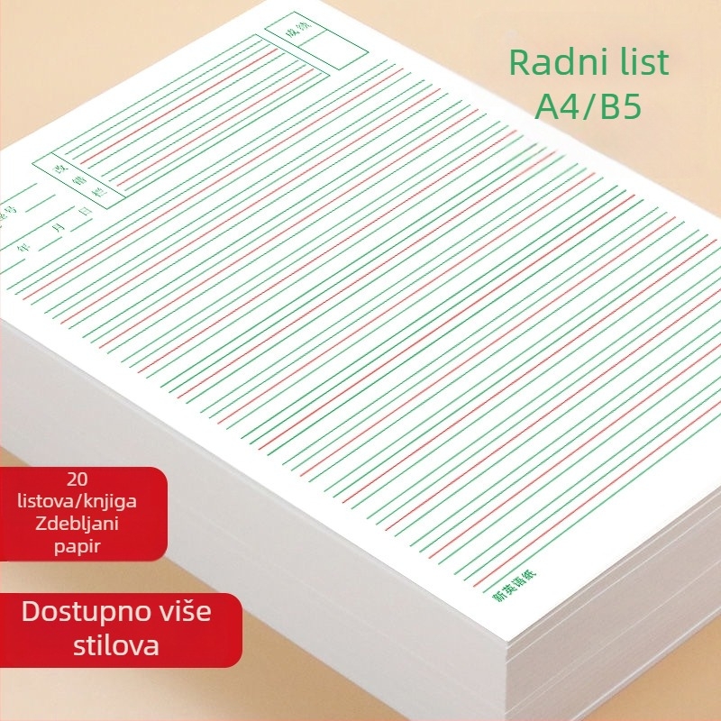 Win Together 400‑grid papir za skice za učenike – zadaci iz engleskog, stil kineske omotnice; pogodno kao poklon djeci i razrednim kolegama