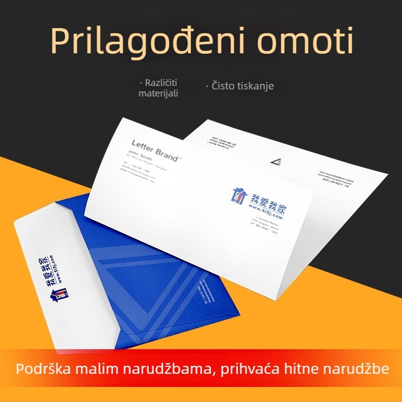Kuverta s tiskom logotipa i prilagodbom (Materijali: bijeli karton, presovani papir, žuti kraft papir, offset papir; Model: No. 6/ZL; Stil: kineska kuverta; Tisak logotipa: Da; Prilagodba: Da)