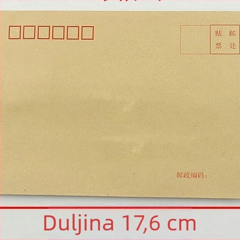 Kingdee kuverta od kraft papira No.3/B6, kuverta kineskog stila
