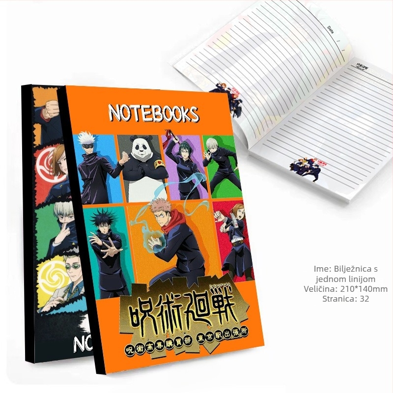 Bilježnica inspirirana Jujutsu Kaisen, 32 stranice, slam papir, 40 g težine papira, ljepilo za spajanje, papirnati omot, sladak japansko-korejski stil