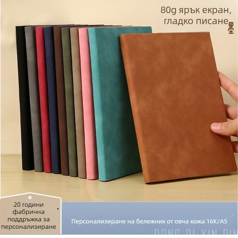 Bilježnica This is cool s PU kožnim pokrovom, šivano povezivanje, Dowling papir 80 g