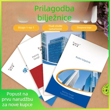 A5 prilagođeni bilježnica s bežičnim povezivanjem, papir offset 80 g/m², dvostrani offset papir, moguć ispis logotipa, prilagodba uključena, model bzdz0011, Snail Stroll